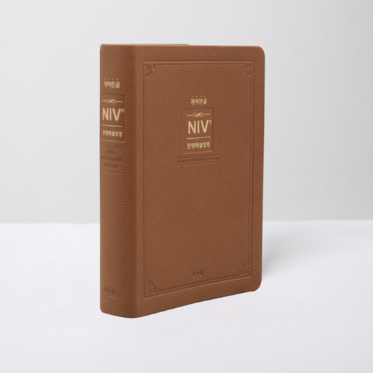 [아가페출판사]NIV한영해설성경 중 단본 개역한글 색인 무지퍼 브라운 / 7113532