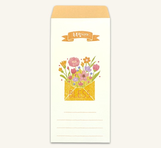 이지엔느 꽃편지 봉투 02축복의꽃편지 (5매입)