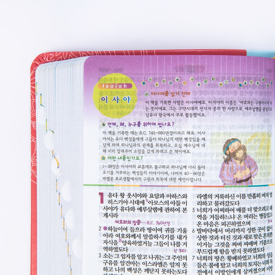 [아가페출판사]일러스트어린이성경 소 개역개정 단본 색인 무지퍼 고급 핫핑크