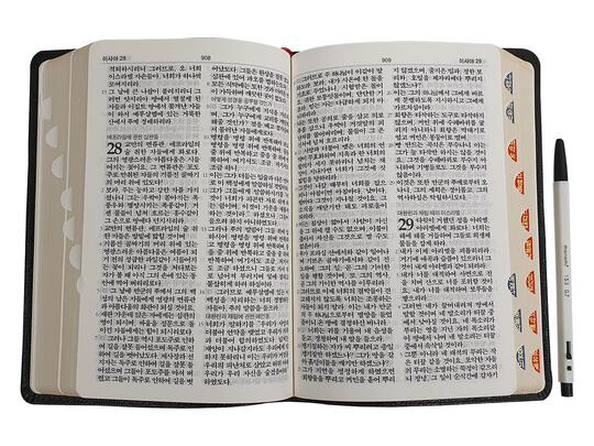 [말씀보존학회]한글킹제임스성경 보급판 단본 색인 무지퍼 천연우피