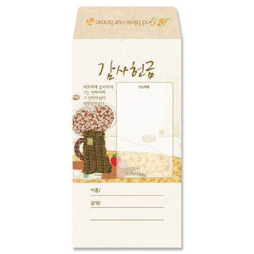 기쁨의집 패브릭시리즈헌금봉투-감사헌금(100매)