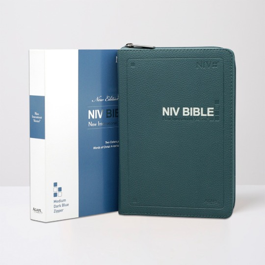 [아가페출판사]영문 NIV BIBLE 중 단본 색인 지퍼 다크블루